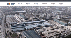 Desktop Screenshot of dkis.co.kr